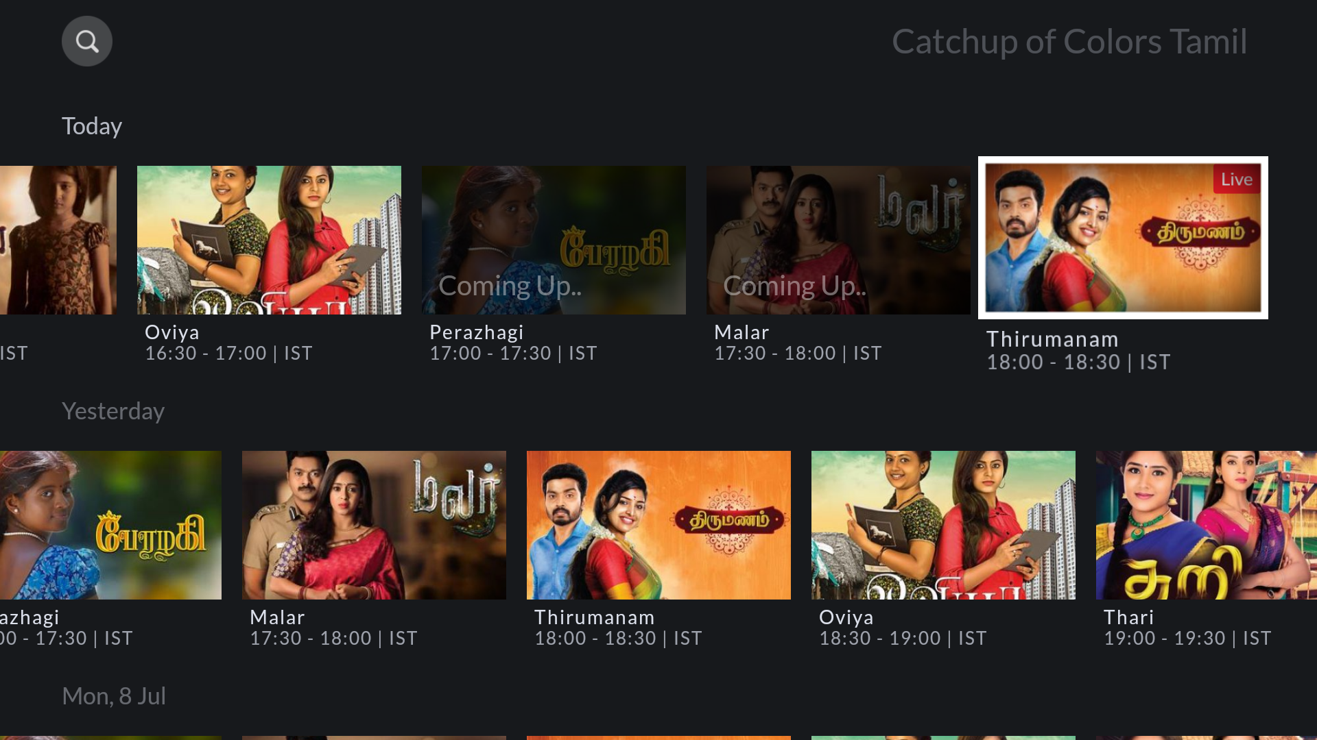 YuppTV Premium Apk