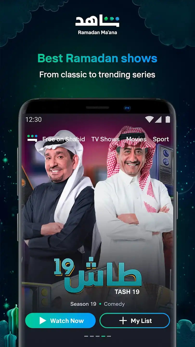 Shahid Mod Apk