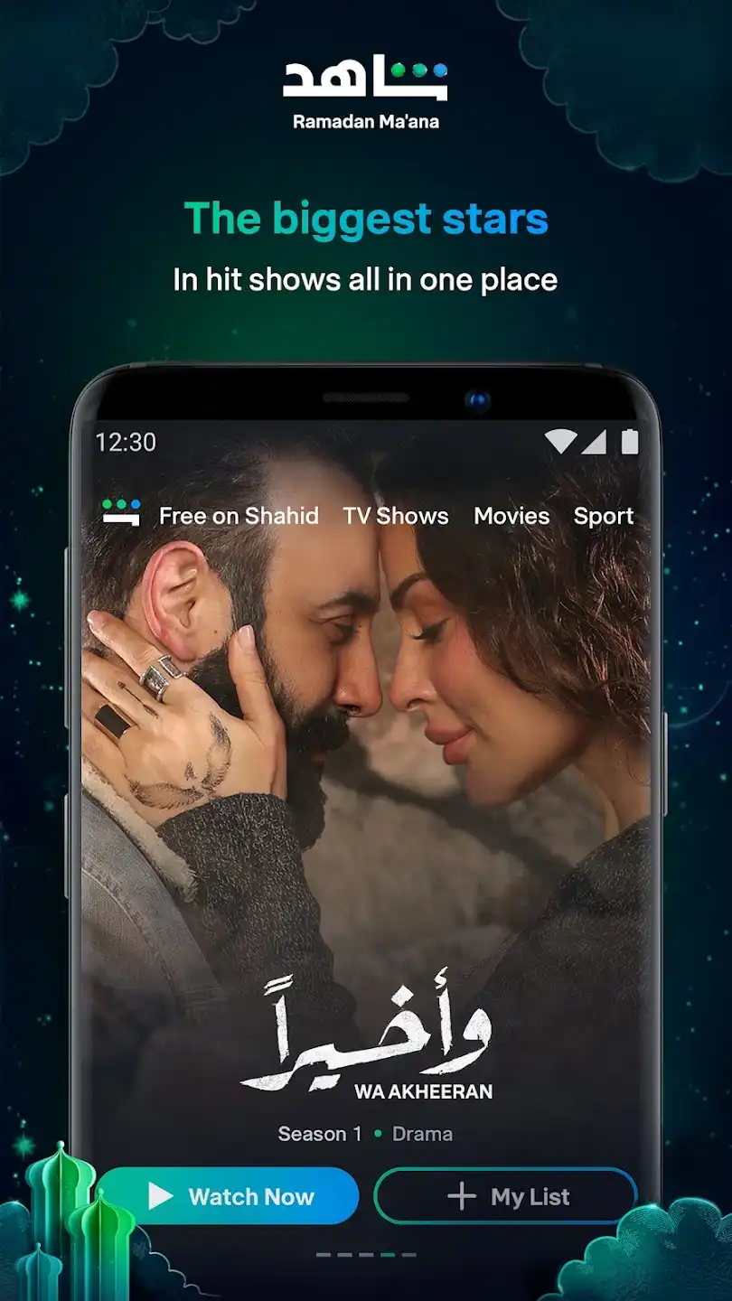 Shahid Pro Mod Apk
